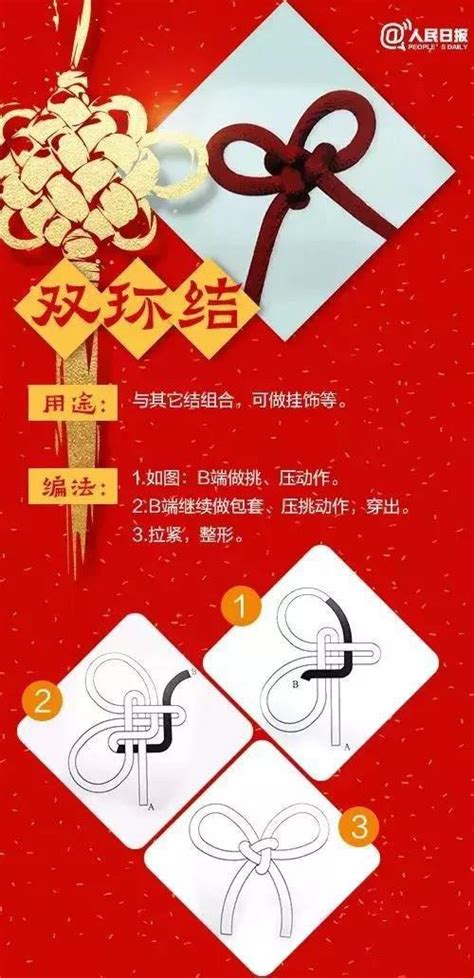 吉祥如意結|6種中國結編法圖解，超級簡單，學完都忍不住發朋友。